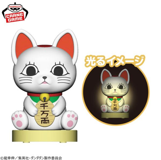 Banpresto Room Light Dandadan Turbo Granny