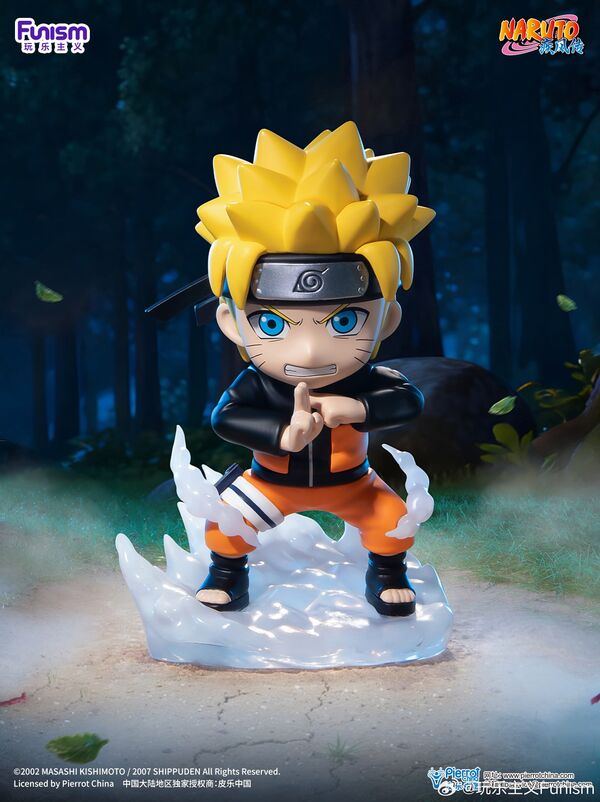 Funism Naruto: Shippuuden Ultimate Battle Series Naruto Uzumaki