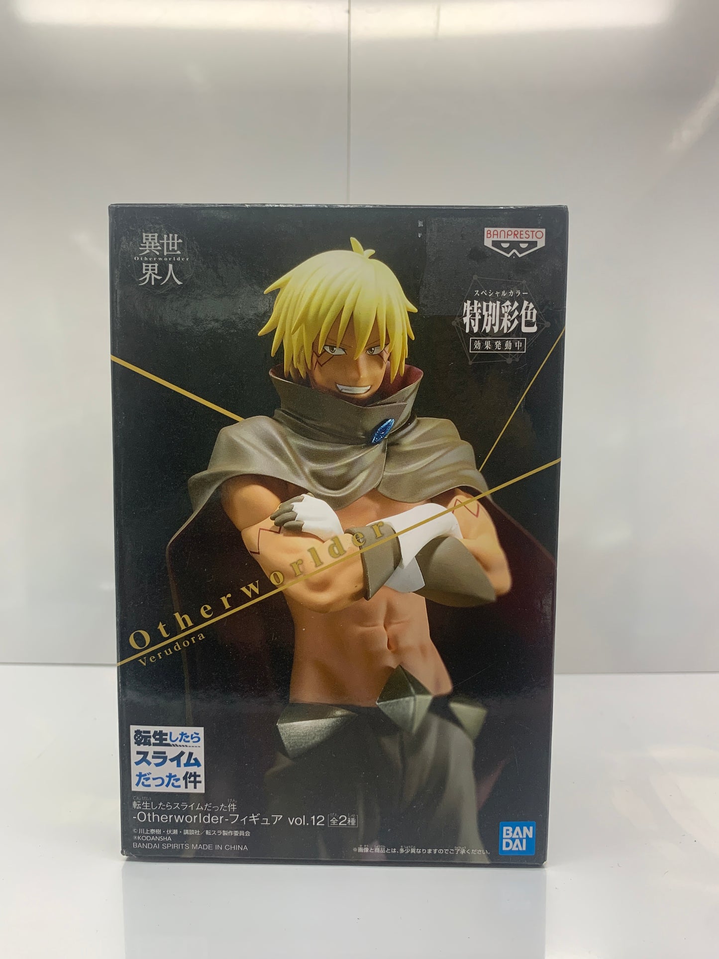 Banpresto Otherworlder Vol. 12 Verudora B