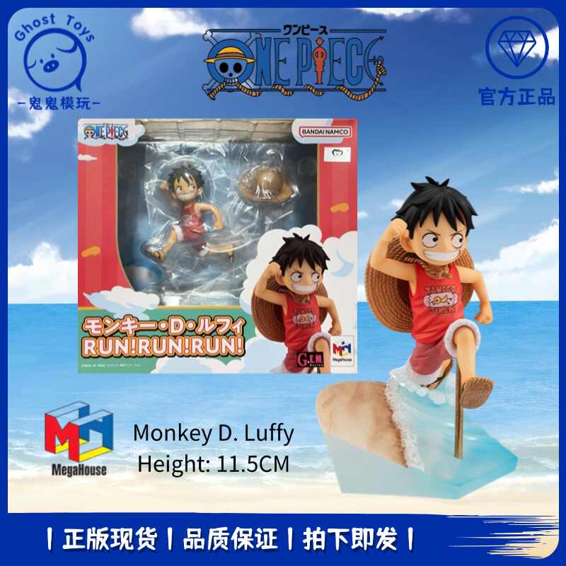 MegaHouse G.E.M Series One Piece Run! Run! Run! Monkey D. Luffy