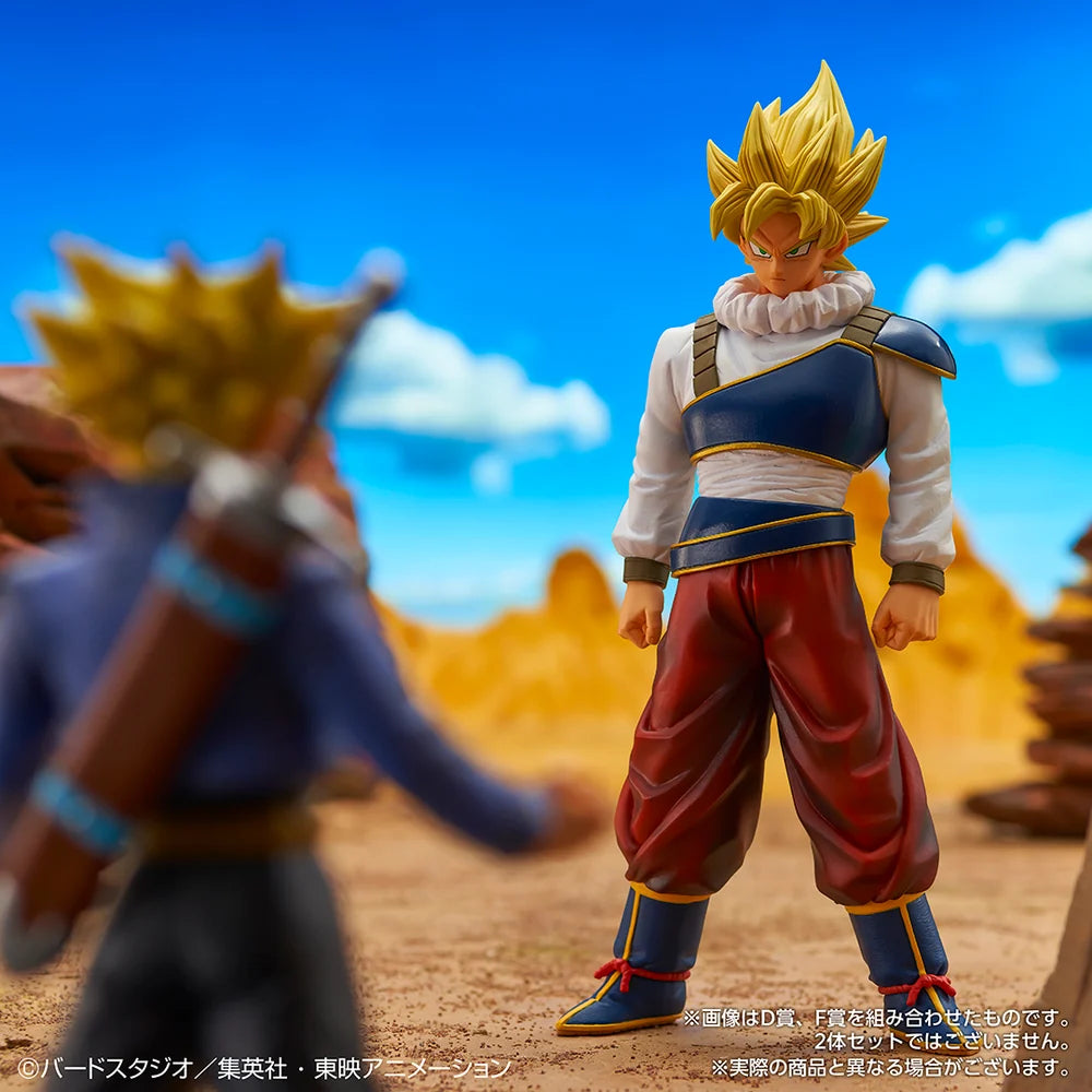 Ichiban Kuji Dragon Ball Z VS Omnibus Ultra SSJ Goku
