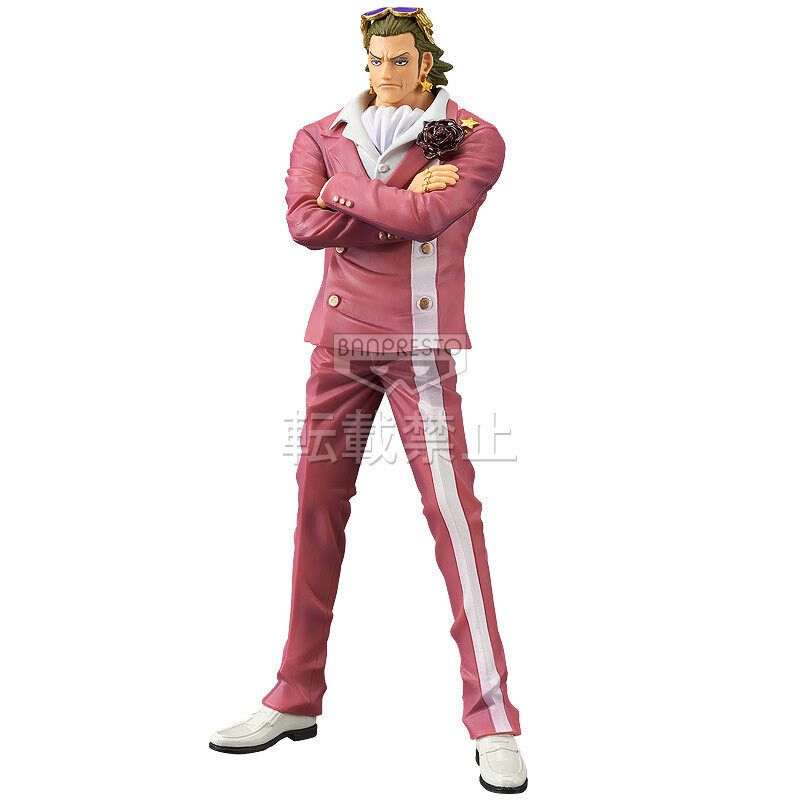 Banpresto One Piece Film Gold: The Grandline Men Vol. 1 Gild Tesoro