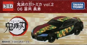 Takara Tomy Tomica Demon Slayer Vol. 2 Toyota GR Supra Tomioka Giyu 1/60 Scale