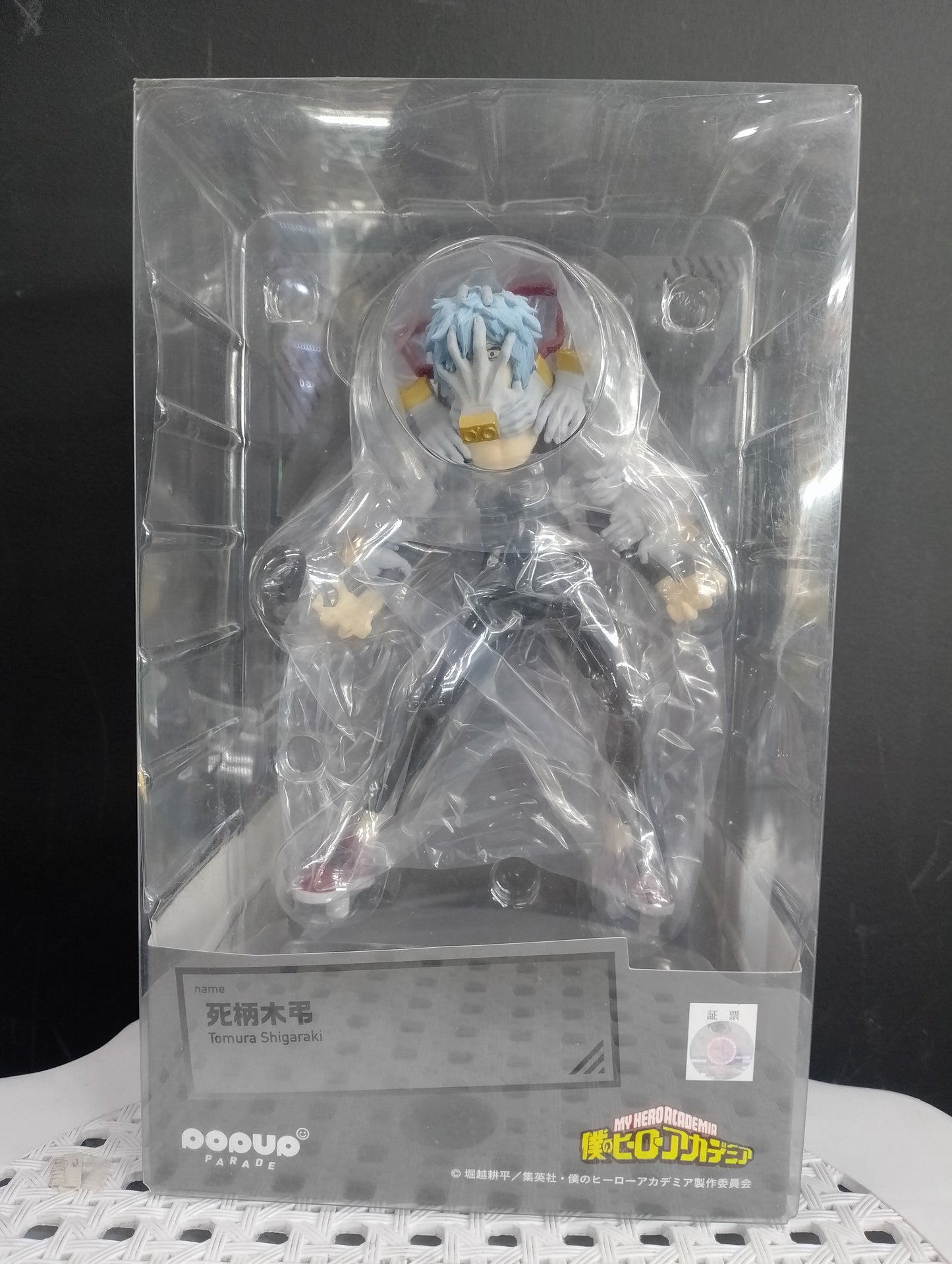 PopUp Parade My Hero Academia Tomura Shigaraki