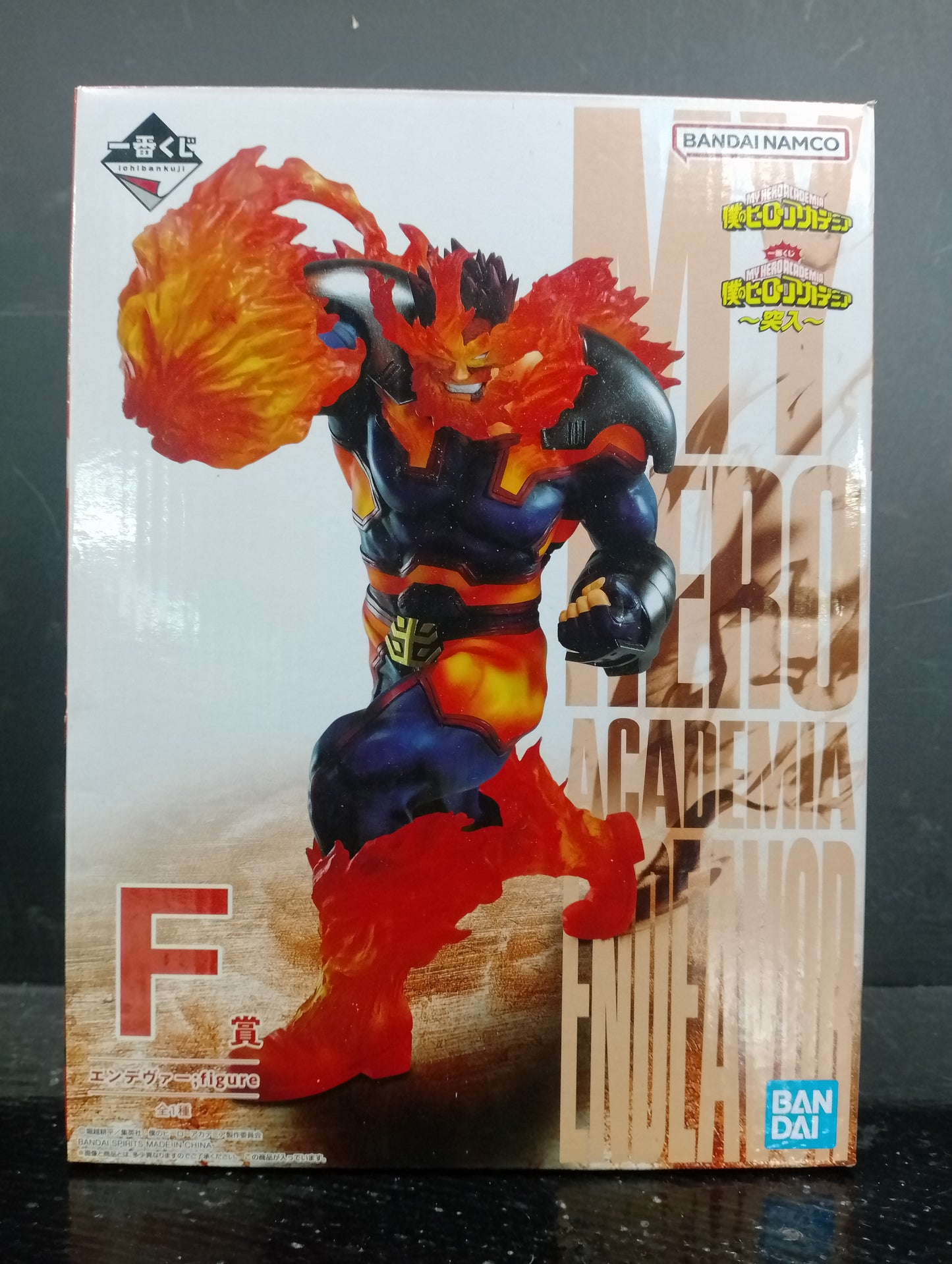 Ichiban Kuji My Hero Academia Rushing! Endeavor Prize F