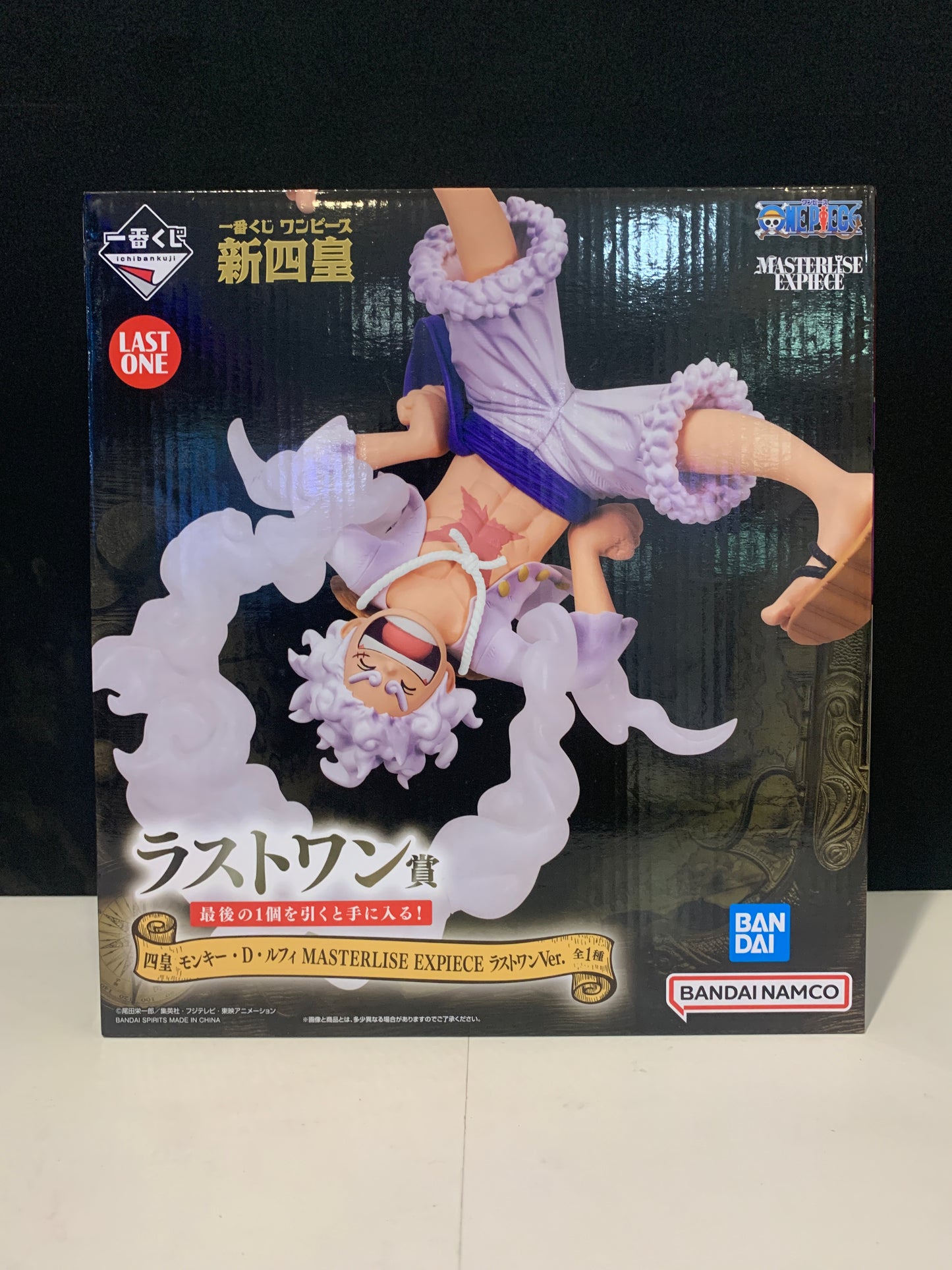 Ichiban Kuji Masterlise Expiece One Piece The Four Emperors Monkey D. Luffy Gear 5 (Last One)