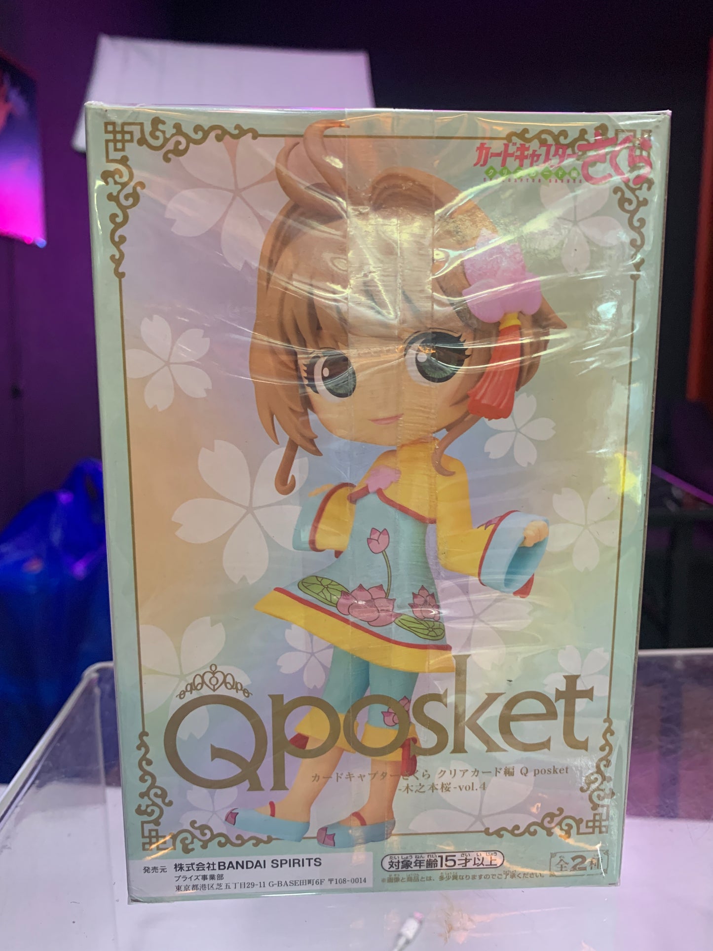 Qposket Card Captor Sakura Clear card