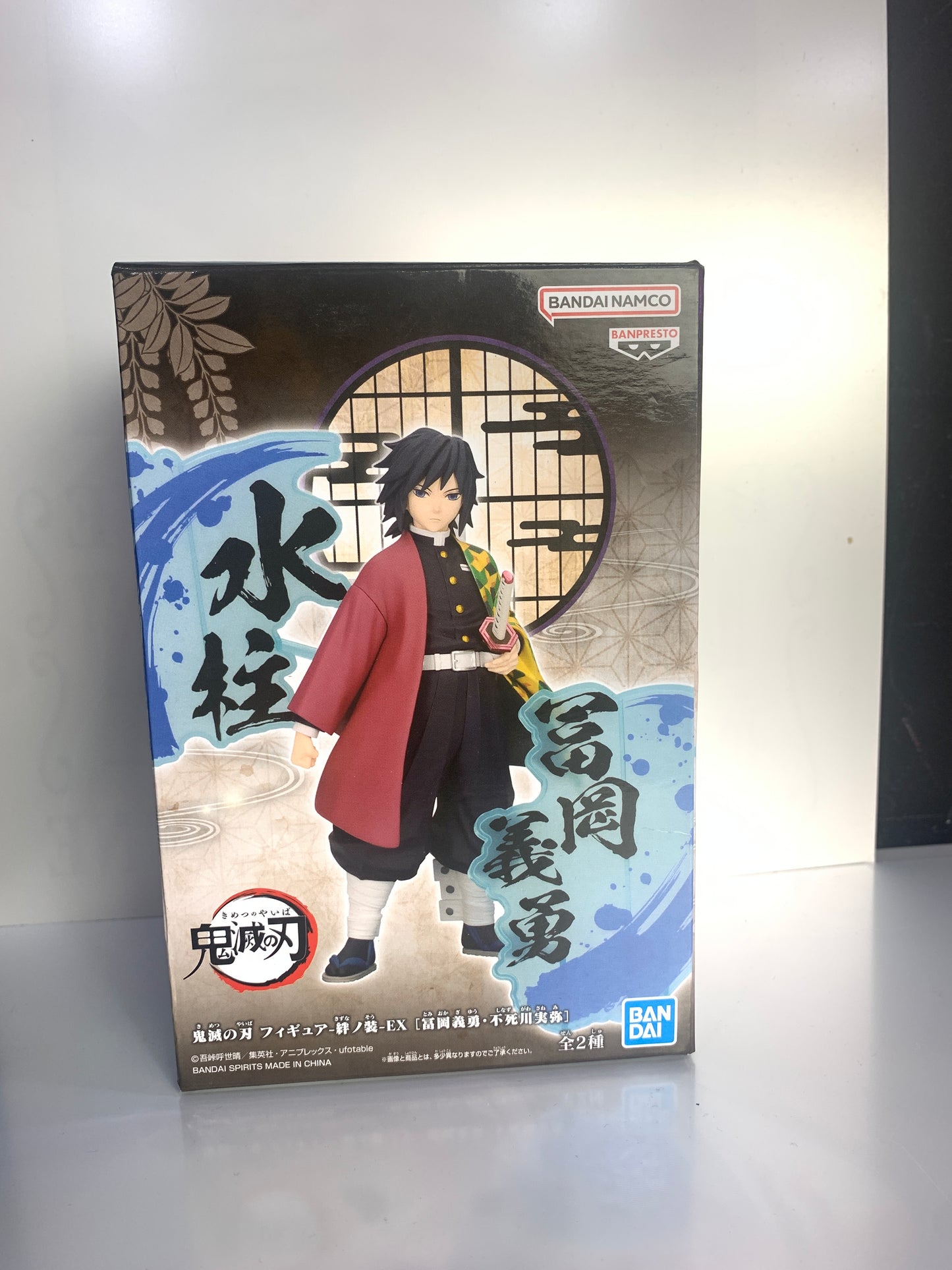 Banpresto Demon slayer Giyu