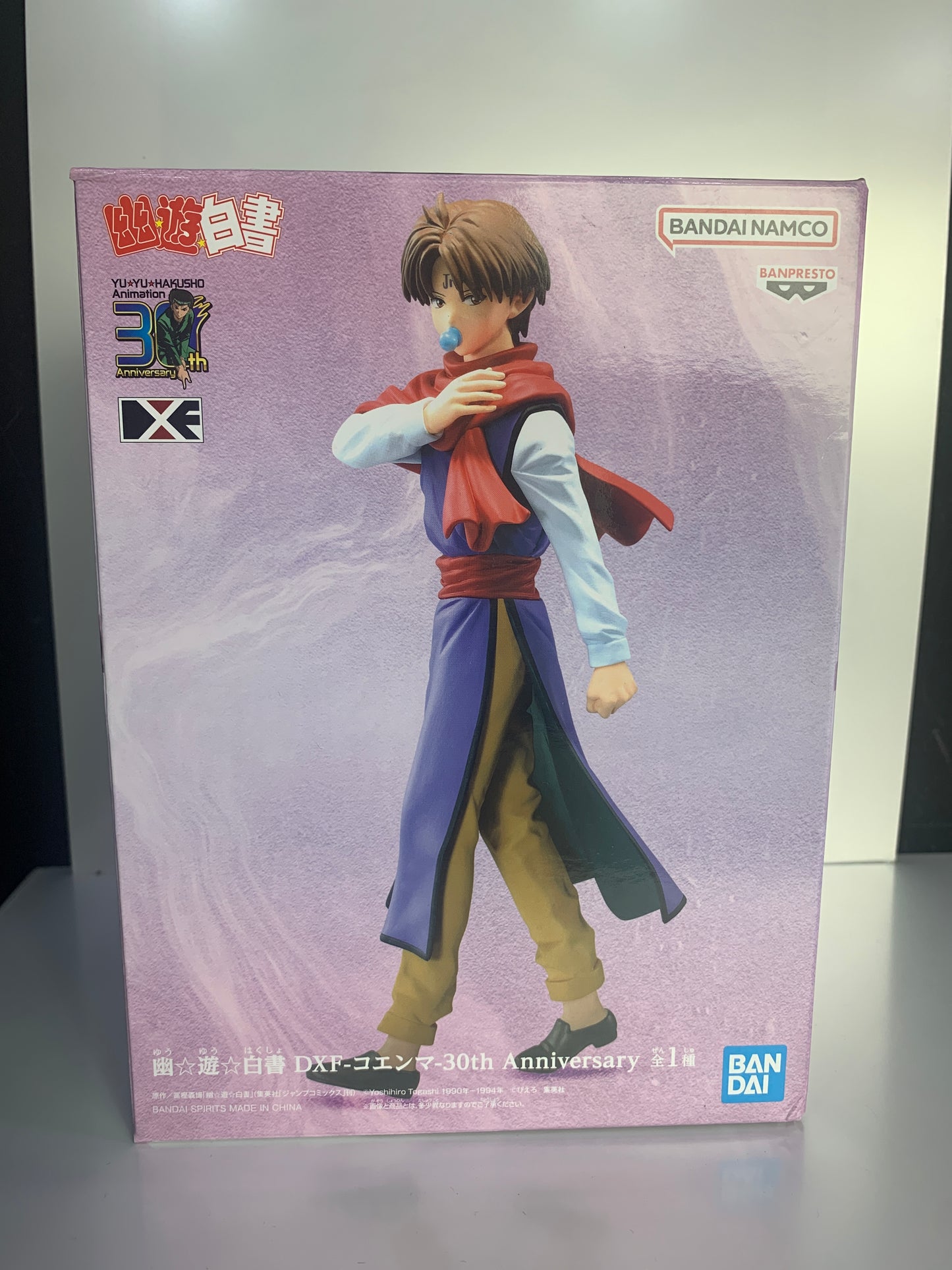 Banpresto DXF Yu Yu hakusho Koenma