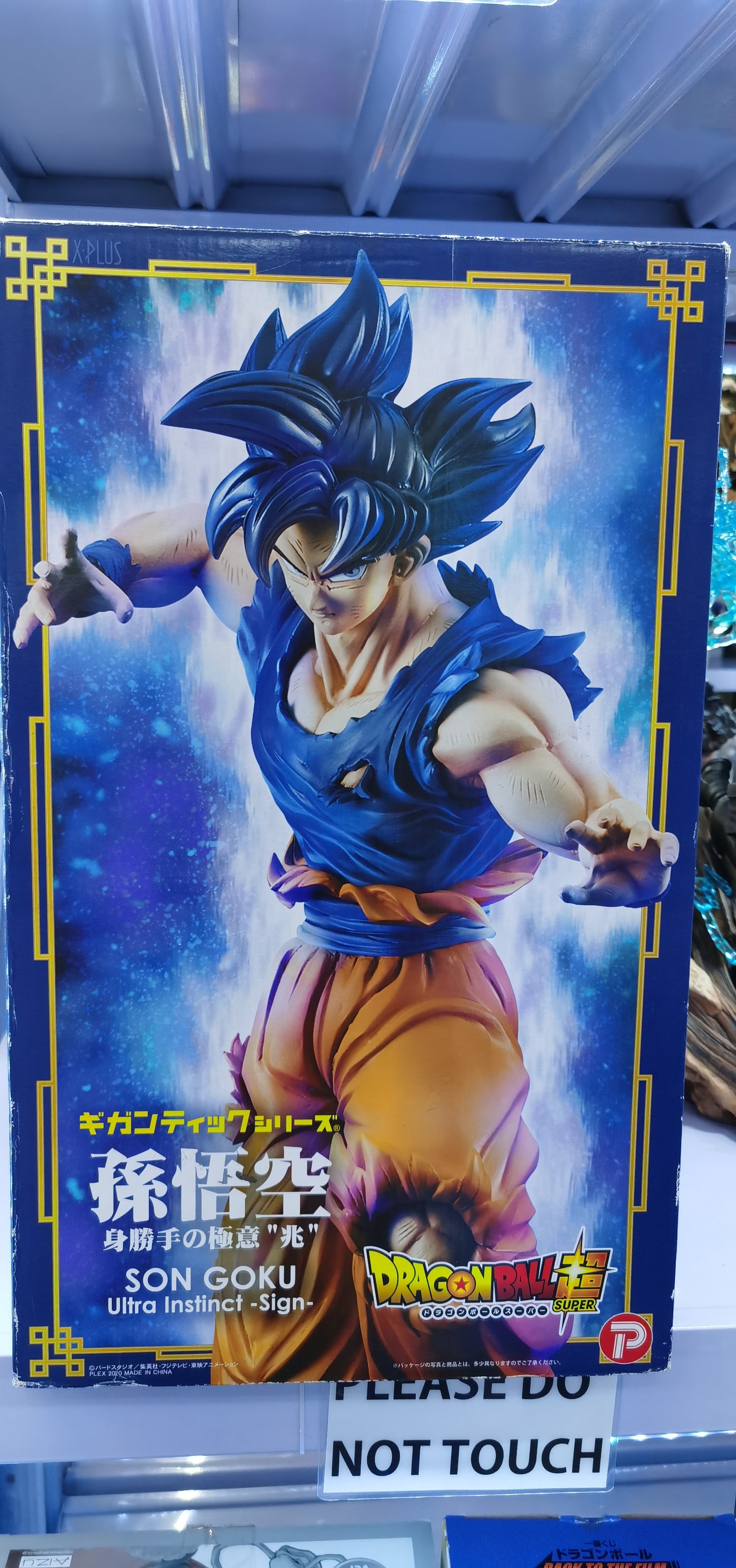 Xplus Dragonball Super Son goku ultra instinc-sign