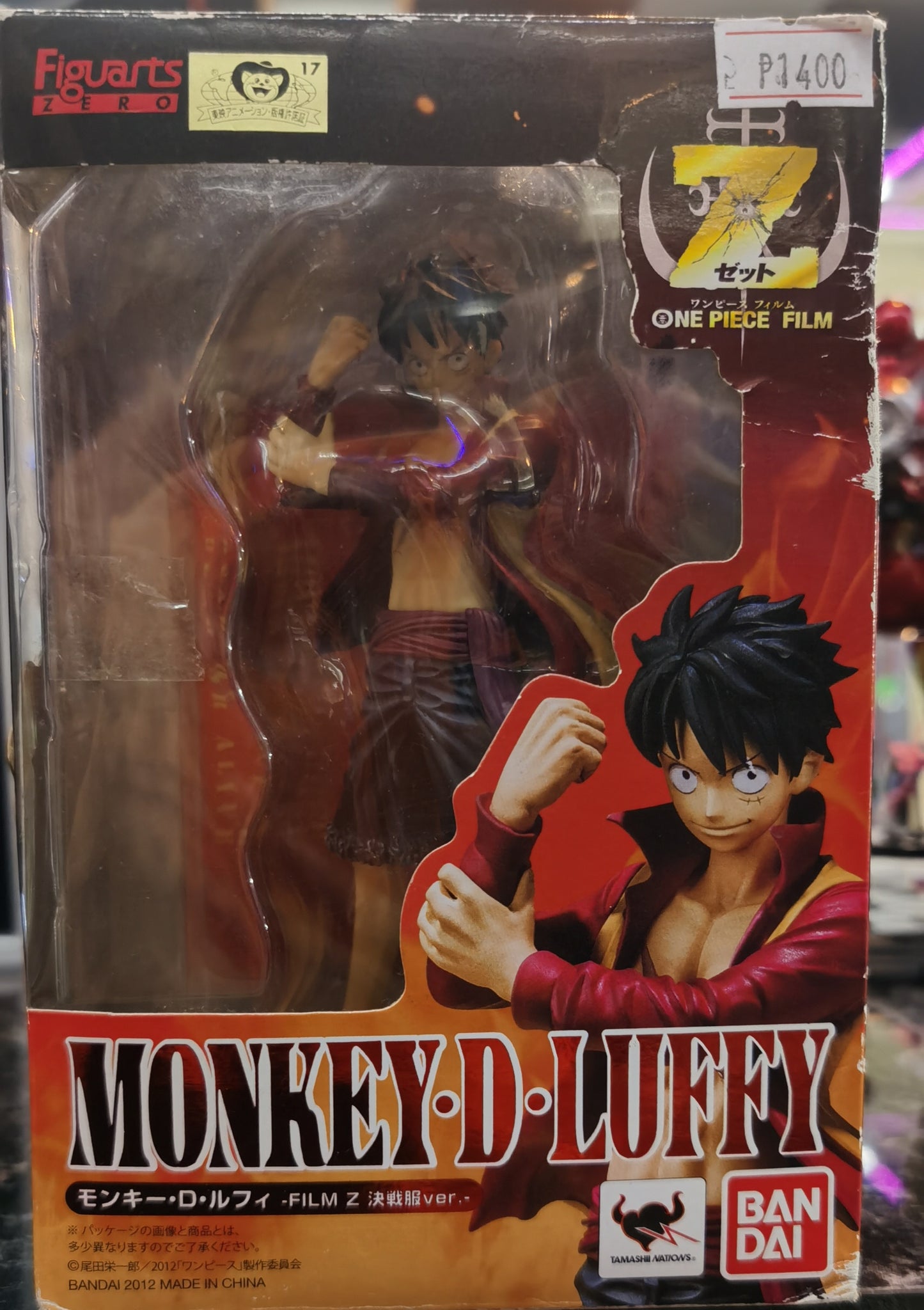 Figuarts Zero One Piece Film Z Monkey D. Luffy