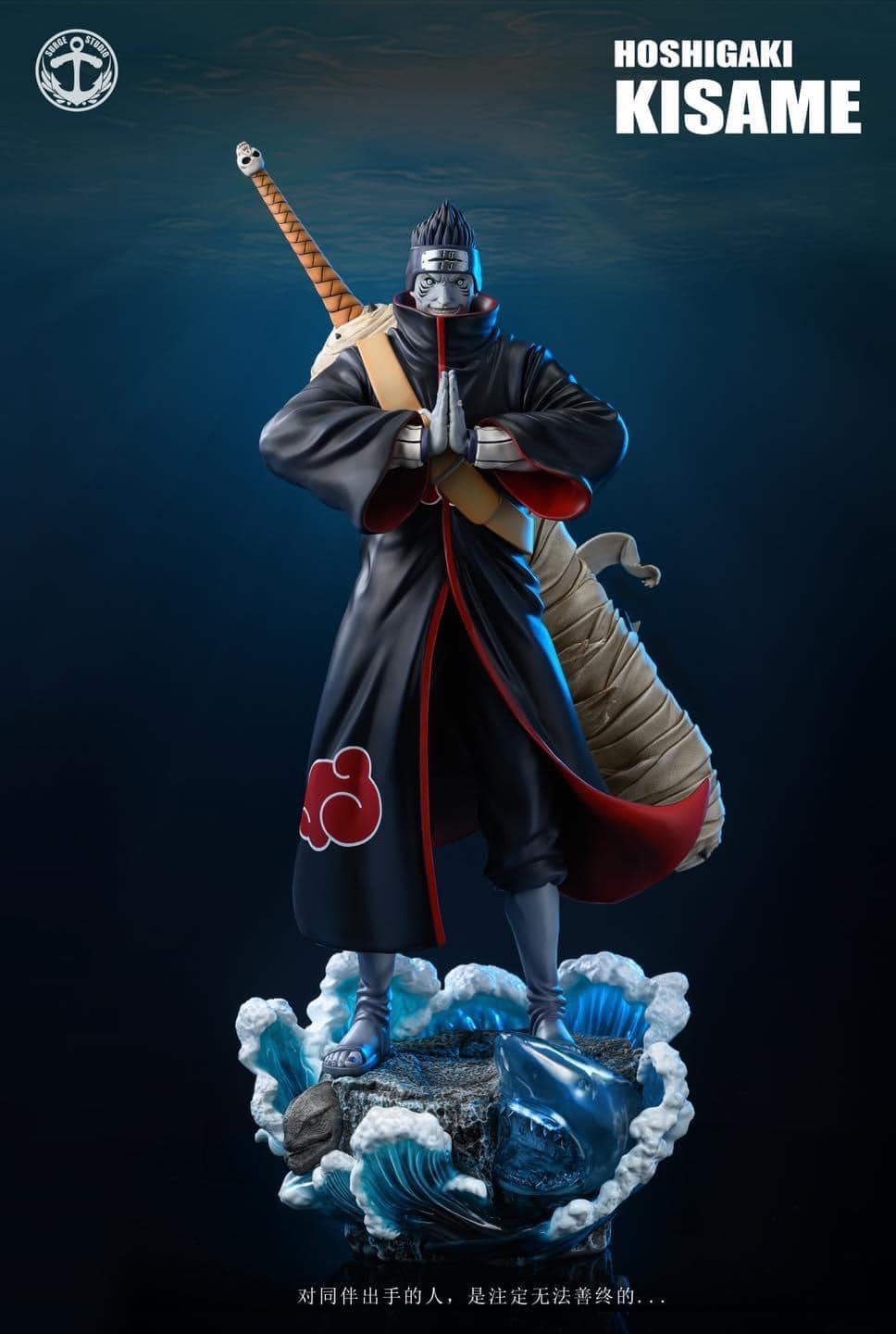 Resin: Surge Studio Naruto Akatsuki - Kisame