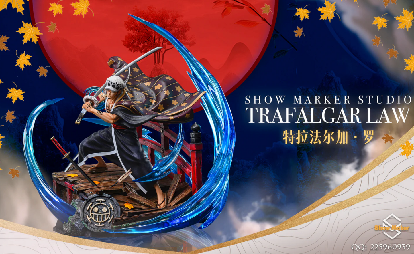 Resin: Show Marker Studio Trafalgar Law