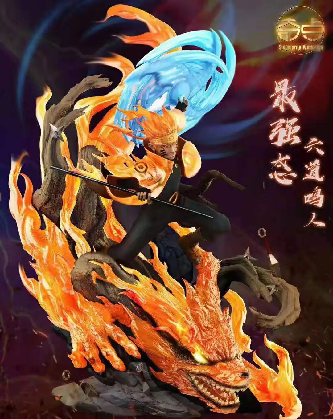 Resin: Singularity Workshop Naruto Six Sages