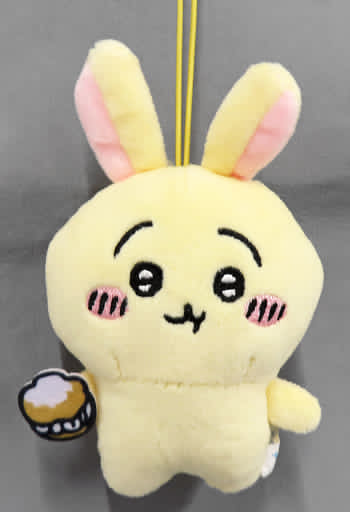 Chiikawa Plush Usagi Snack Keychain Plush