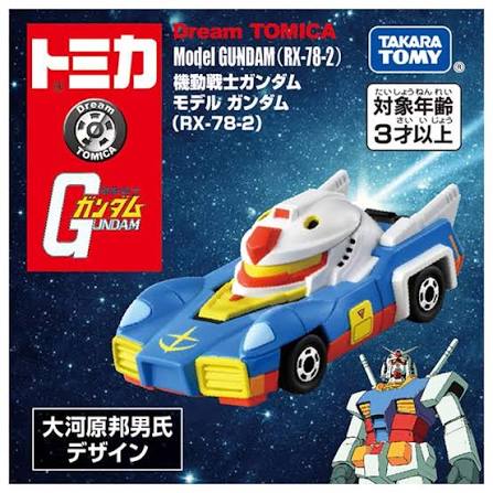 Takara Tomy Dream Tomica No.141 Gundam RX-78-2