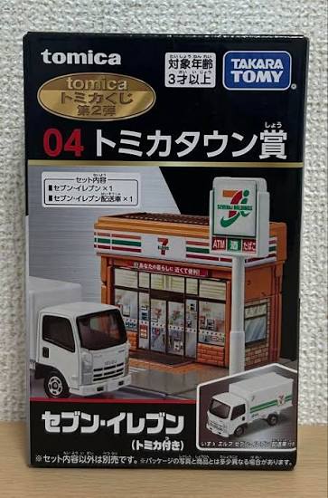 Takara Tomy Tomica Lottery No. 4 Seven-Eleven(7/11) with Delivery Vehicle