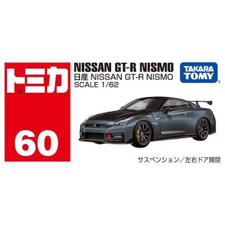 Takara Tomy Tomica No. 60 Nissan GT-R NISMO 1/62 Scale