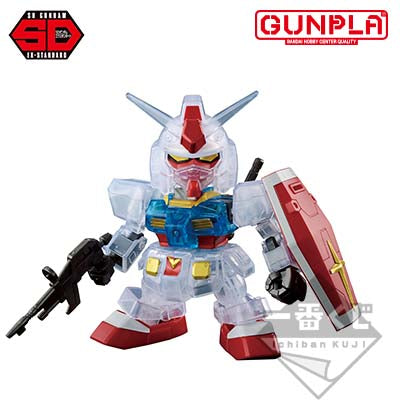Ichiban Kuji Mobile Suit Gundam Gunpla 40th Anniversary Prize C SD Gundam EX Standard RX-78-2 Gundam (Solid Clear)