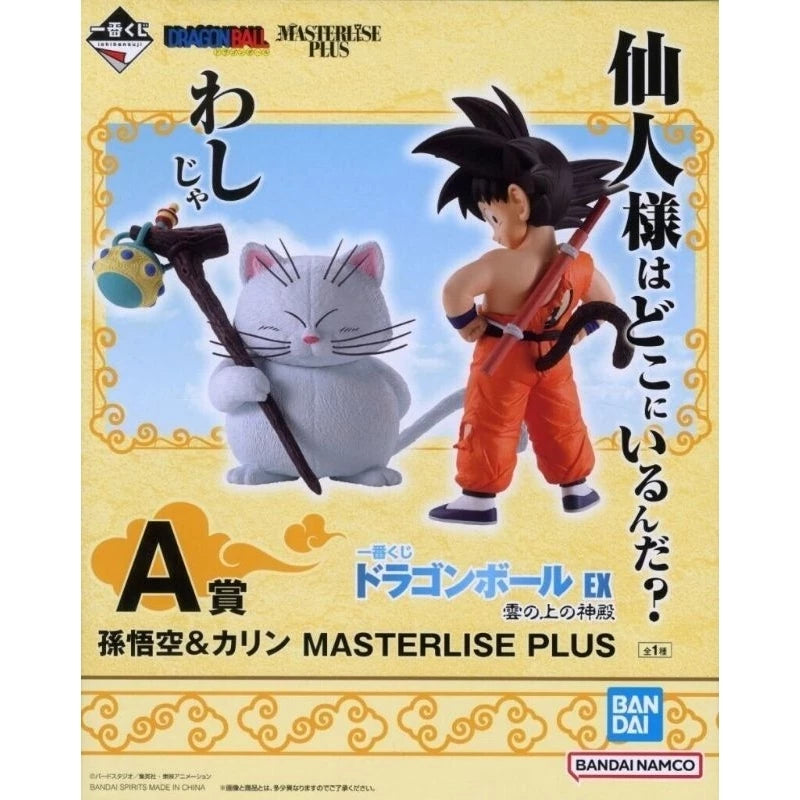 Ichiban Kuji Dragon Ball EX Temple on the Cloud Prize A Goku & Korrin (Masterlise)