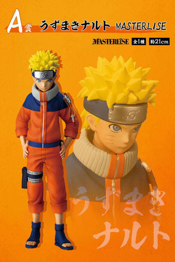 Ichiban Kuji Naruto Masterlise Uzumaki Naruto and Uchiha Sasuke Set of 2
