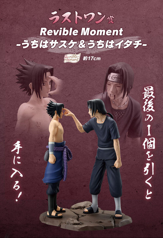 Ichiban Kuji Naruto: Shippuden Red Eyes That Reflect The Heart Last One Sasuke Uchiha and Itachi Uchiha (Revible Moment)