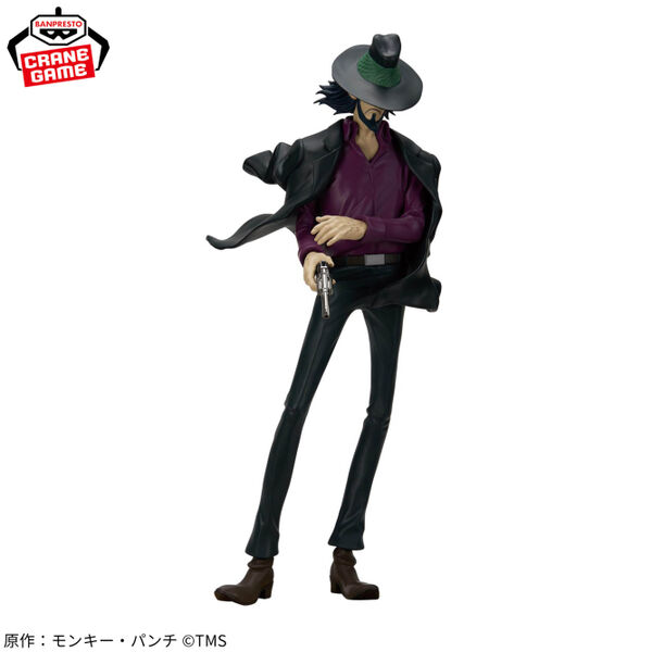 Banpresto Lupin the III The Movie: The Immortal Bloodline Jigen Daisuke