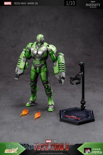 ZD Toys Iron Man Mark XXVI (26) "Gamma"