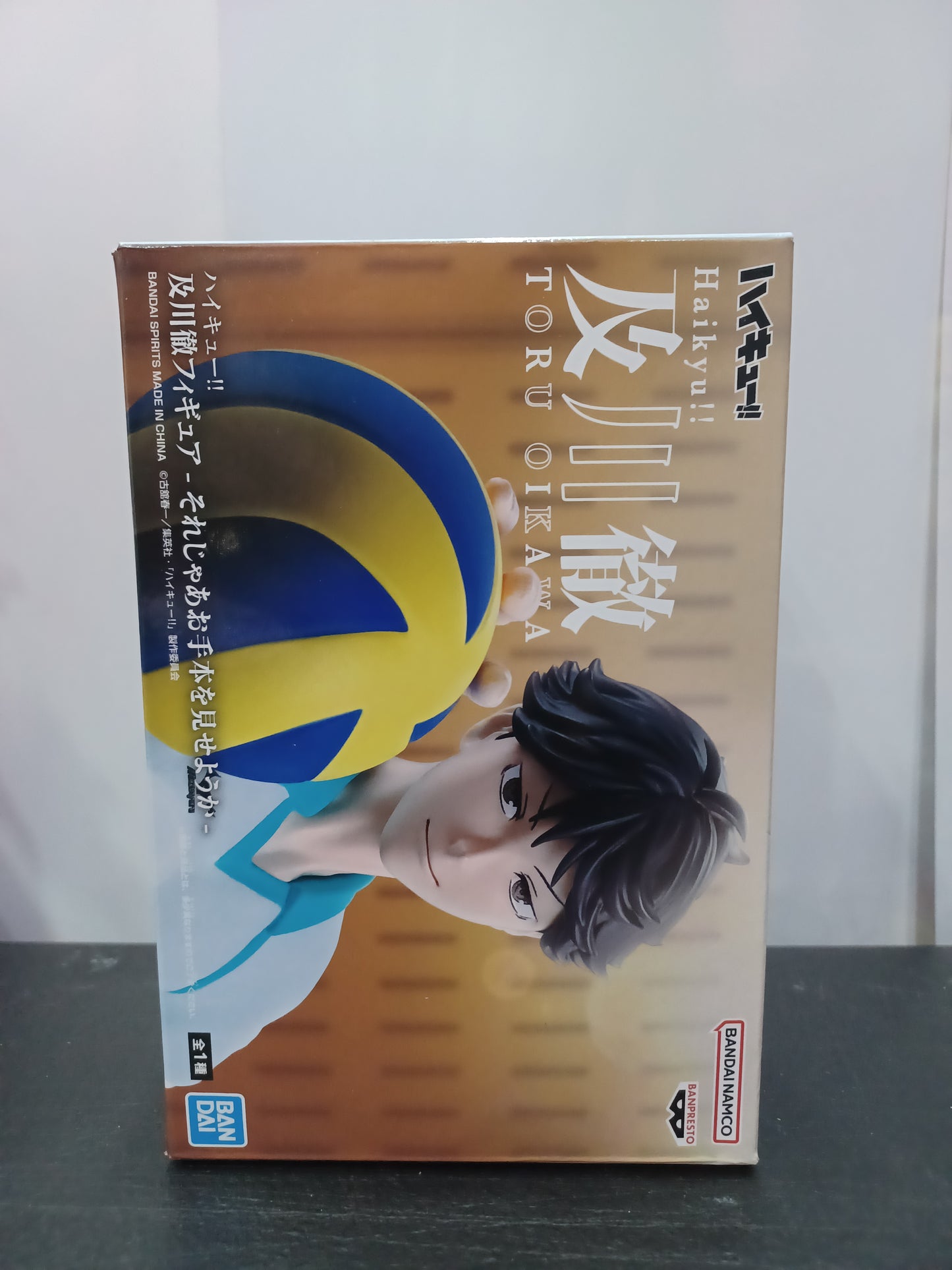 Banpresto Haikyu Toru Oikawa