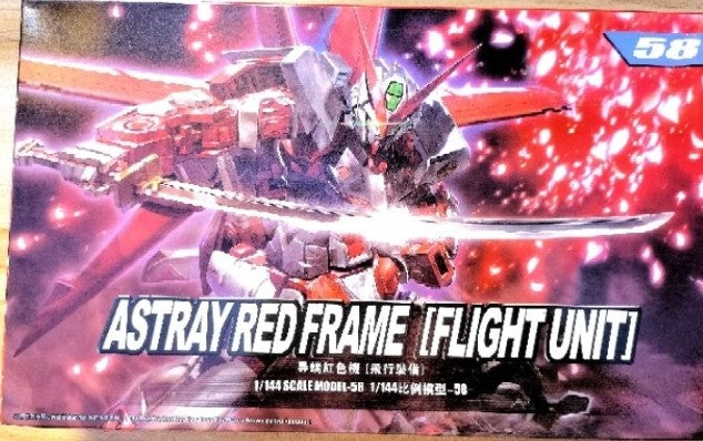 HG 1/144 Scale Model 58 Astray Red Frame (Flight Unit)