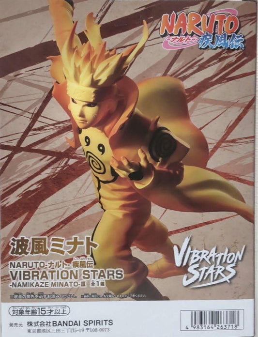 Vibration Stars Naruto Shippuden Namikaze Minato Ver. 3