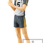 Banpresto DXF Haikyu!! Set of 13