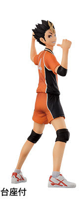 Banpresto DXF Haikyu!! Vol. 17 Yuu Nishinoya