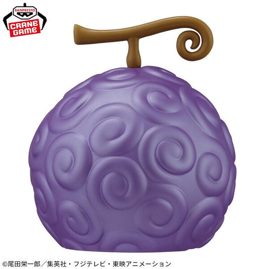 Banpresto One Piece Devil Fruit Room Light Gum-Gum Fruit Ver. 2