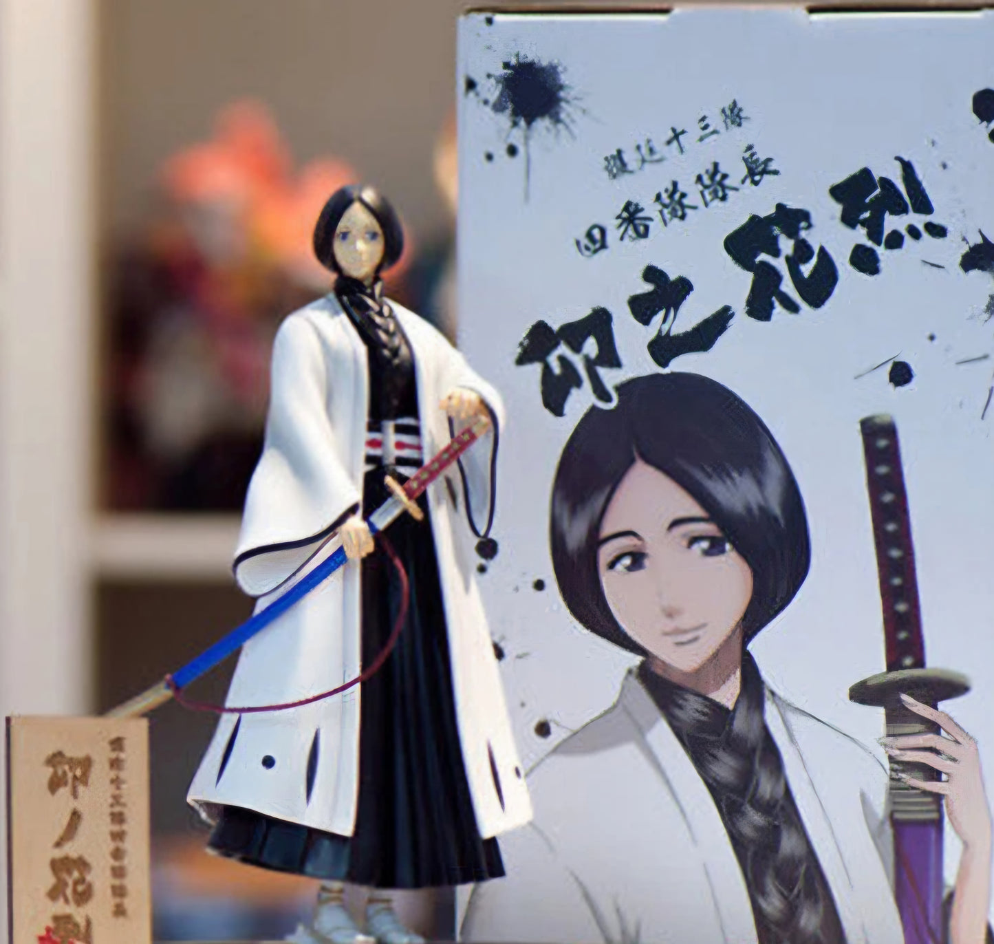 Resin: Bleach Ichigo with Gotei 13 Captain's Set