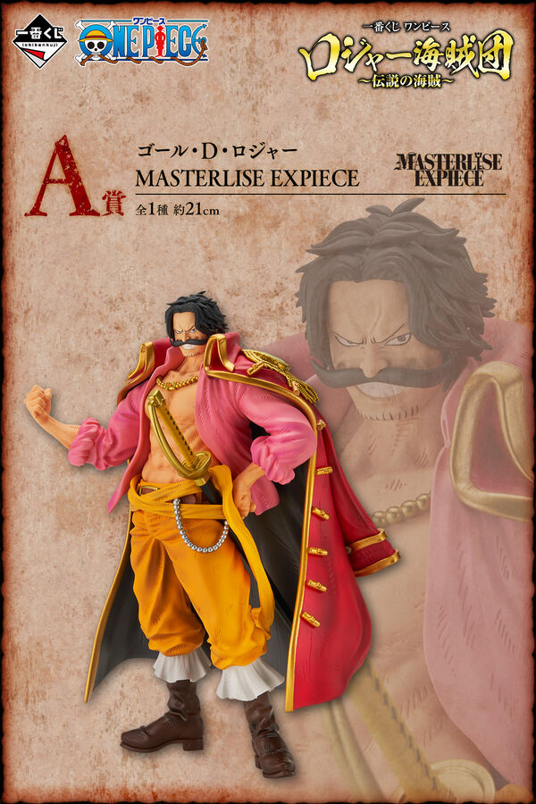 Ichiban Kuji One Piece Roger Pirates Prize A Gol D. Roger (Masterlise)
