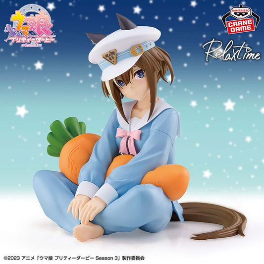 Banpresto Relax Time Umamusume: Pretty Derby Season 3 Cheval Grand Another Ver.
