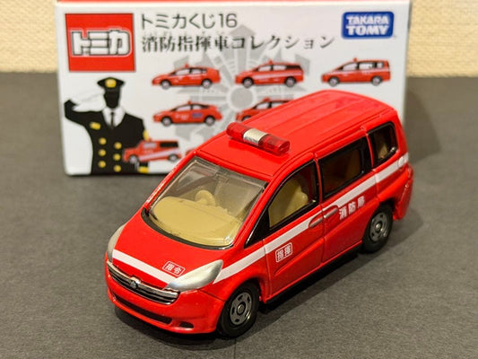 Takara Tomy Tomica Kuji 16 Fire Command Car Collection V.3 (Honda Stepwgn) 1/67 Scale