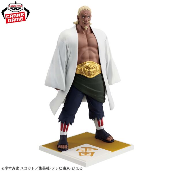 Banpresto Naruto: Shippuden Gokage Shuuketsu...!! Set of 4