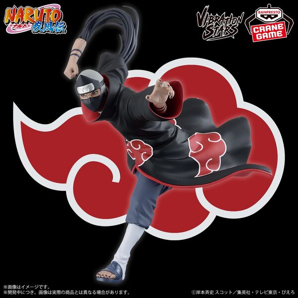 Vibration Stars Naruto: Shippuden Akatsuki Set of 13