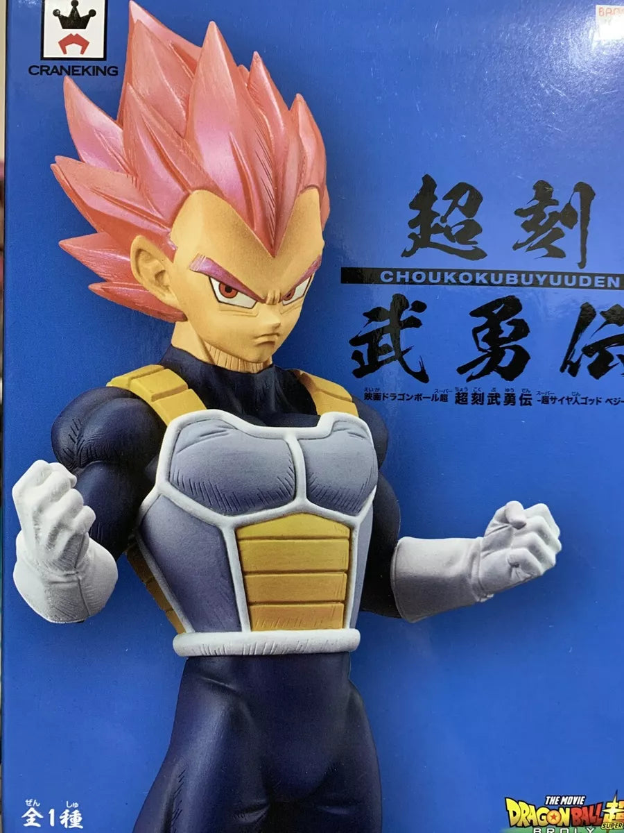 Banpresto Dragon Ball Super Chokoku Buyuden Super Saiyan God Vegeta