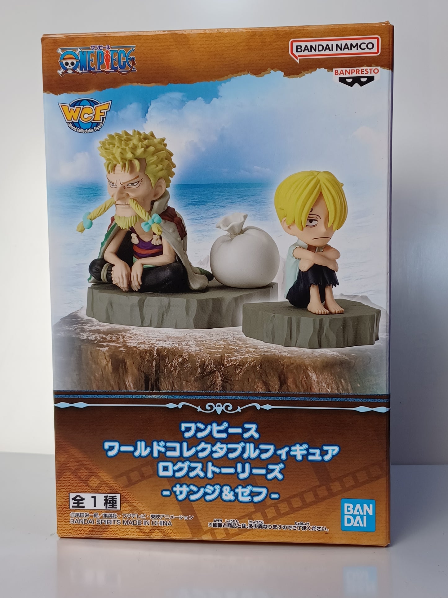 Banpresto one piece Young sanji & zeff