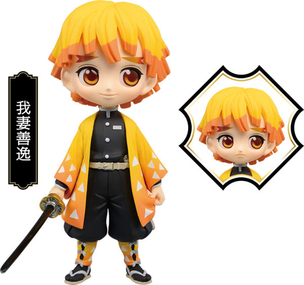 Qposket Petit Demon Slayer Set of 3