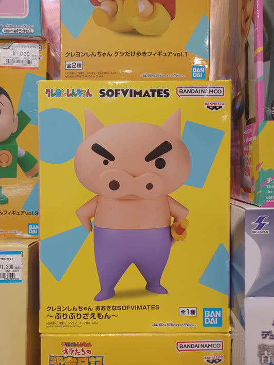 Banpresto Sofvimates Crayon Shin-chan Buriburizaemon