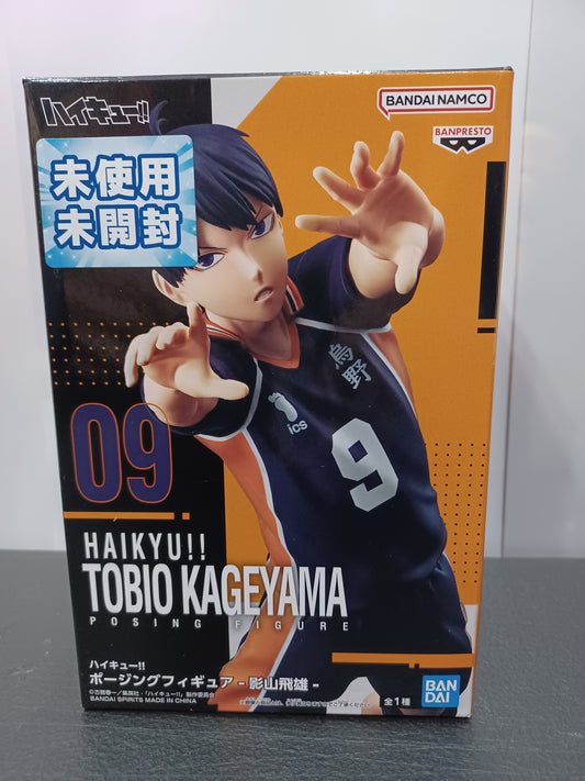 Banpresto Haikyu!! Posing Figure Tobio Kageyama