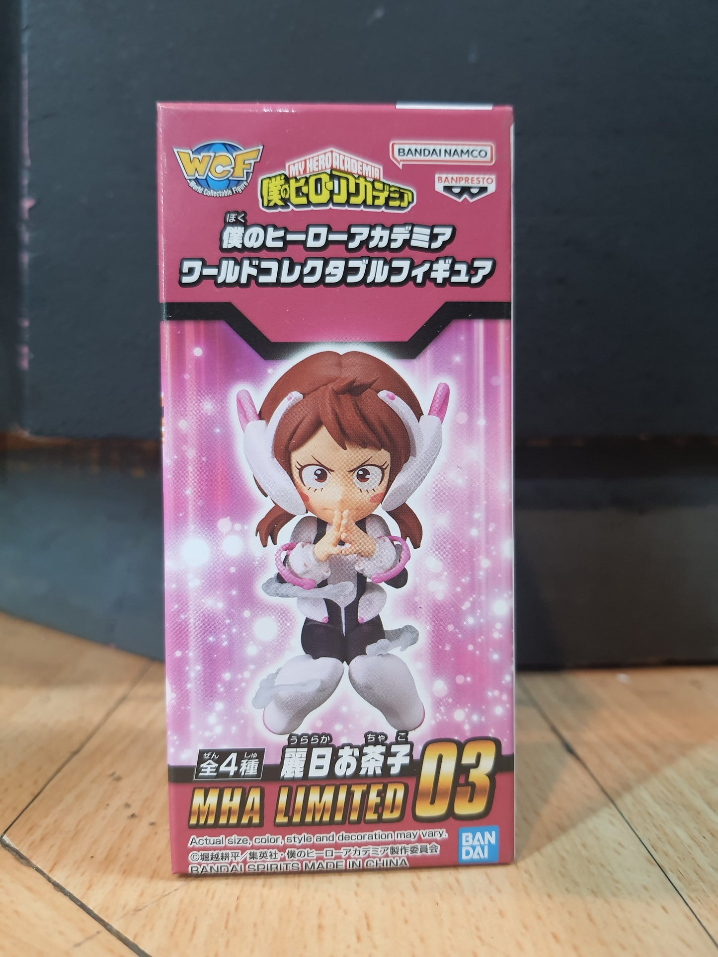 WCF MHA Ochaco