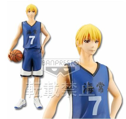Ichiban Kuji Kuroko no Basket Set of 7