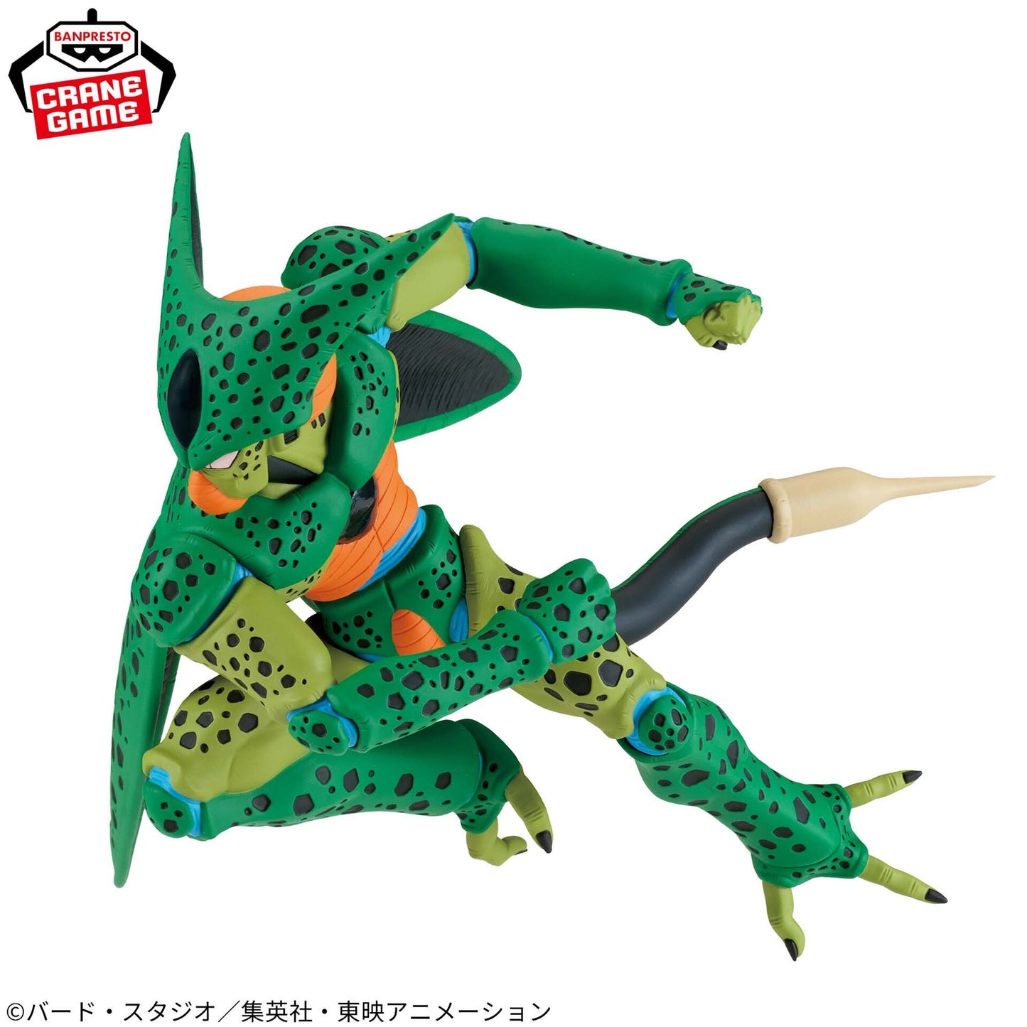 Banpresto Dragon Ball Z Match Makers Android 16 VS Imperfect Cell Set