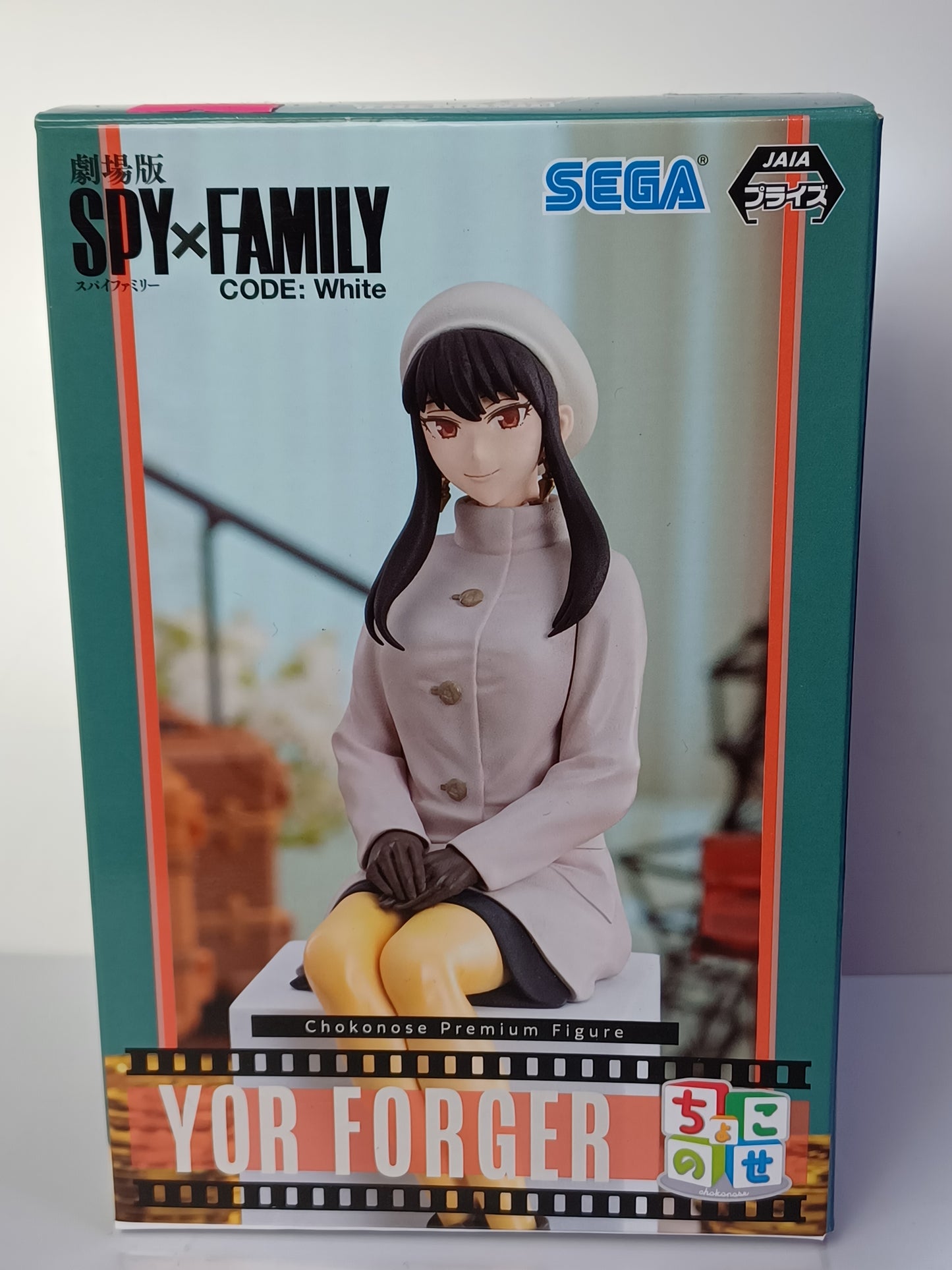 Sega Spy Family Yor Forger