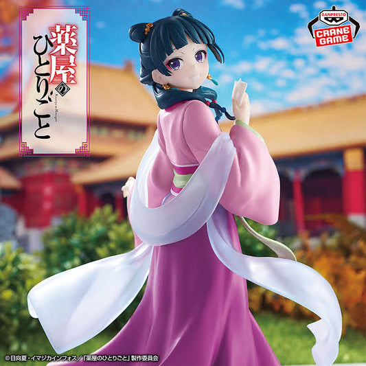 Banpresto The Apothecary Diaries Maomao Figure -  Garden Party